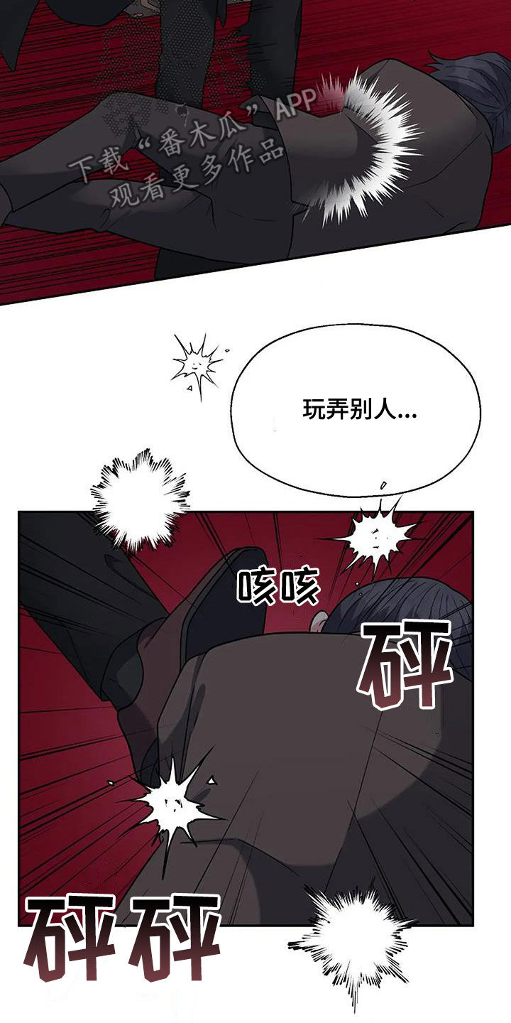 第28章：不太一样5