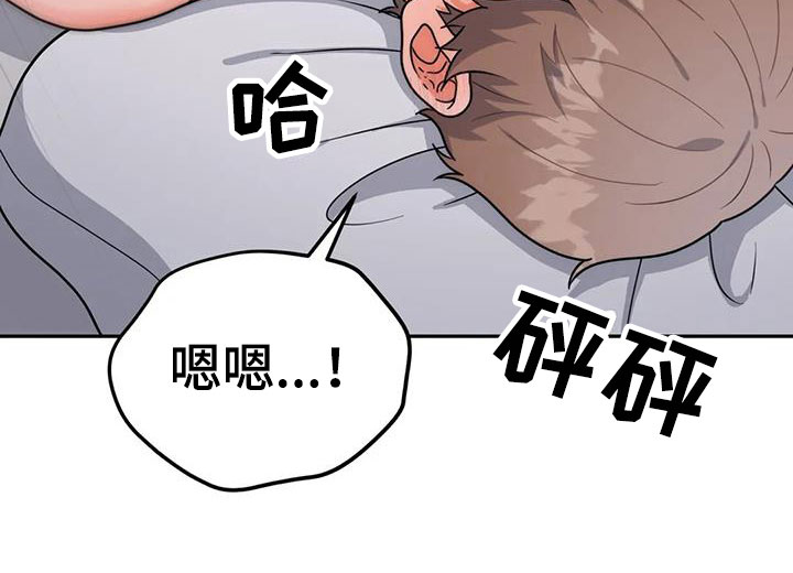 第10章：无法处置9
