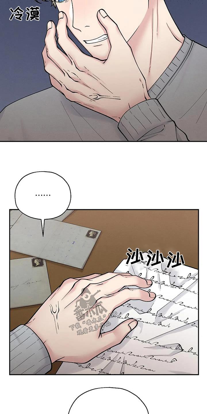 第70章：受害者16