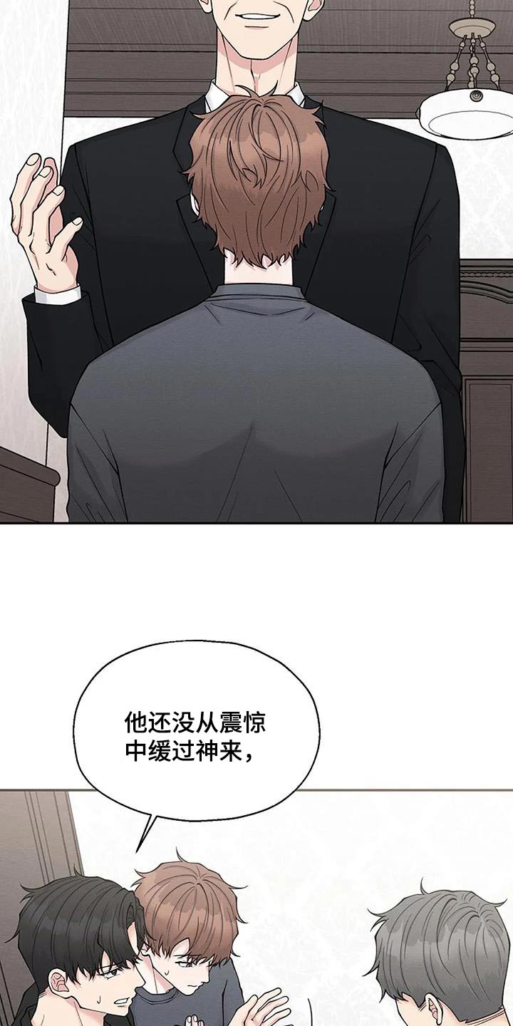 第93章：与我无关16