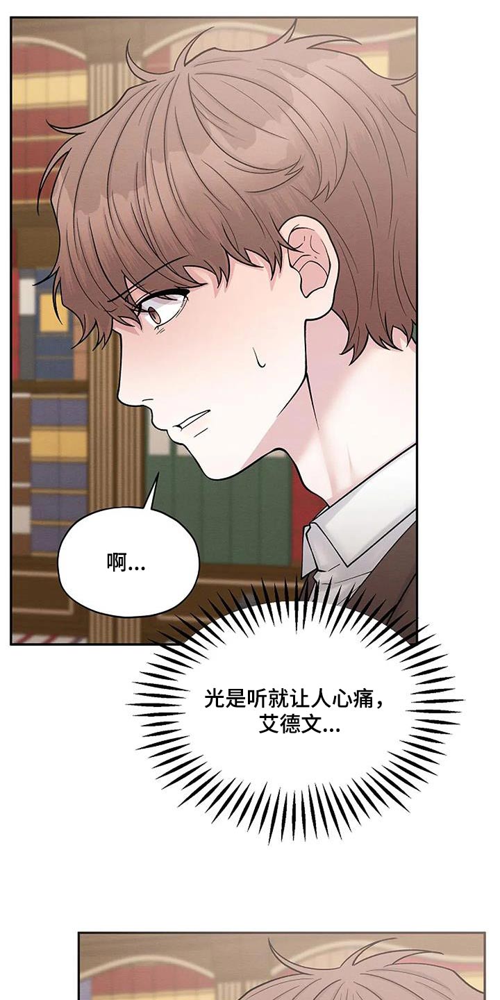 第89章：罪行10