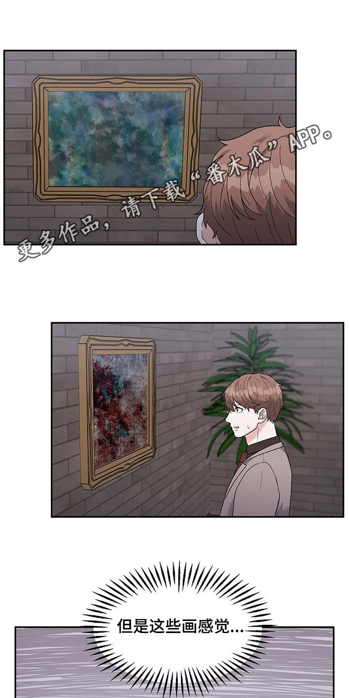 第34章：身世0