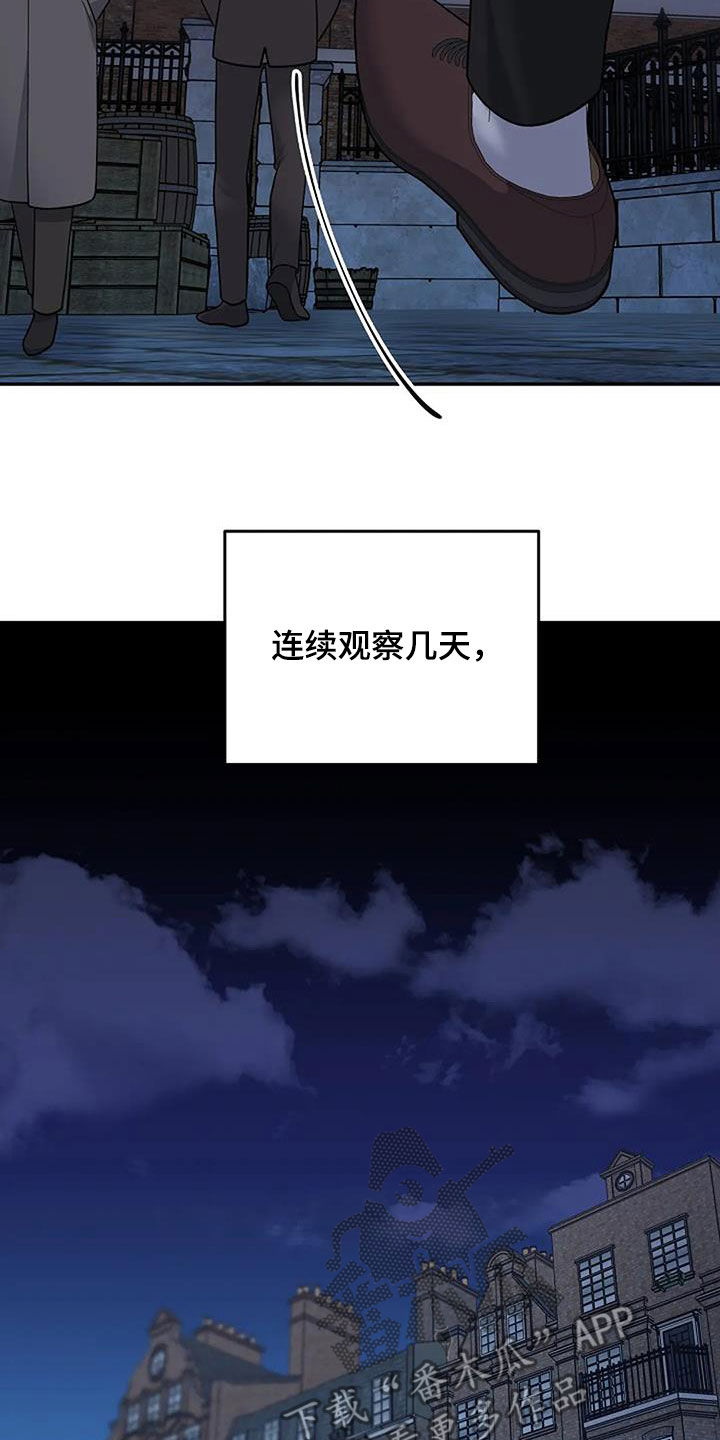 第27章：跟踪24