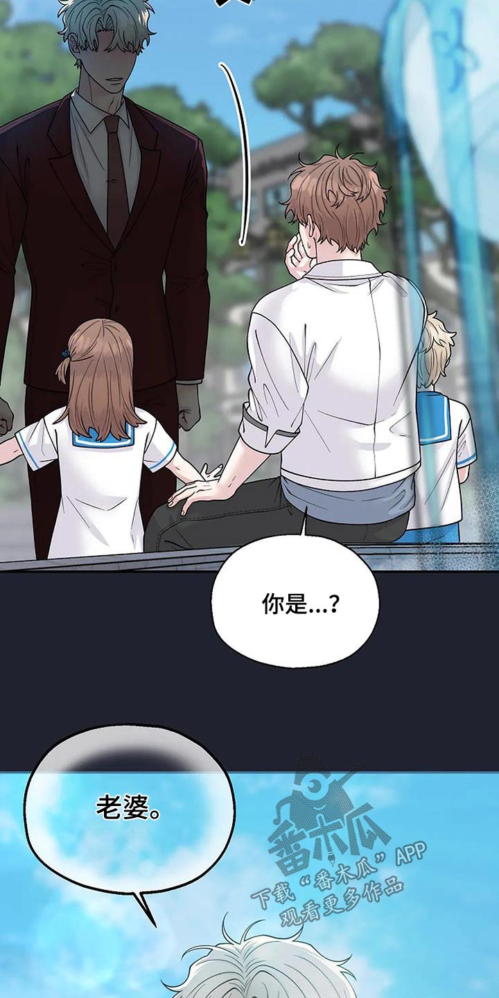 第108章：现在这样【完结】8