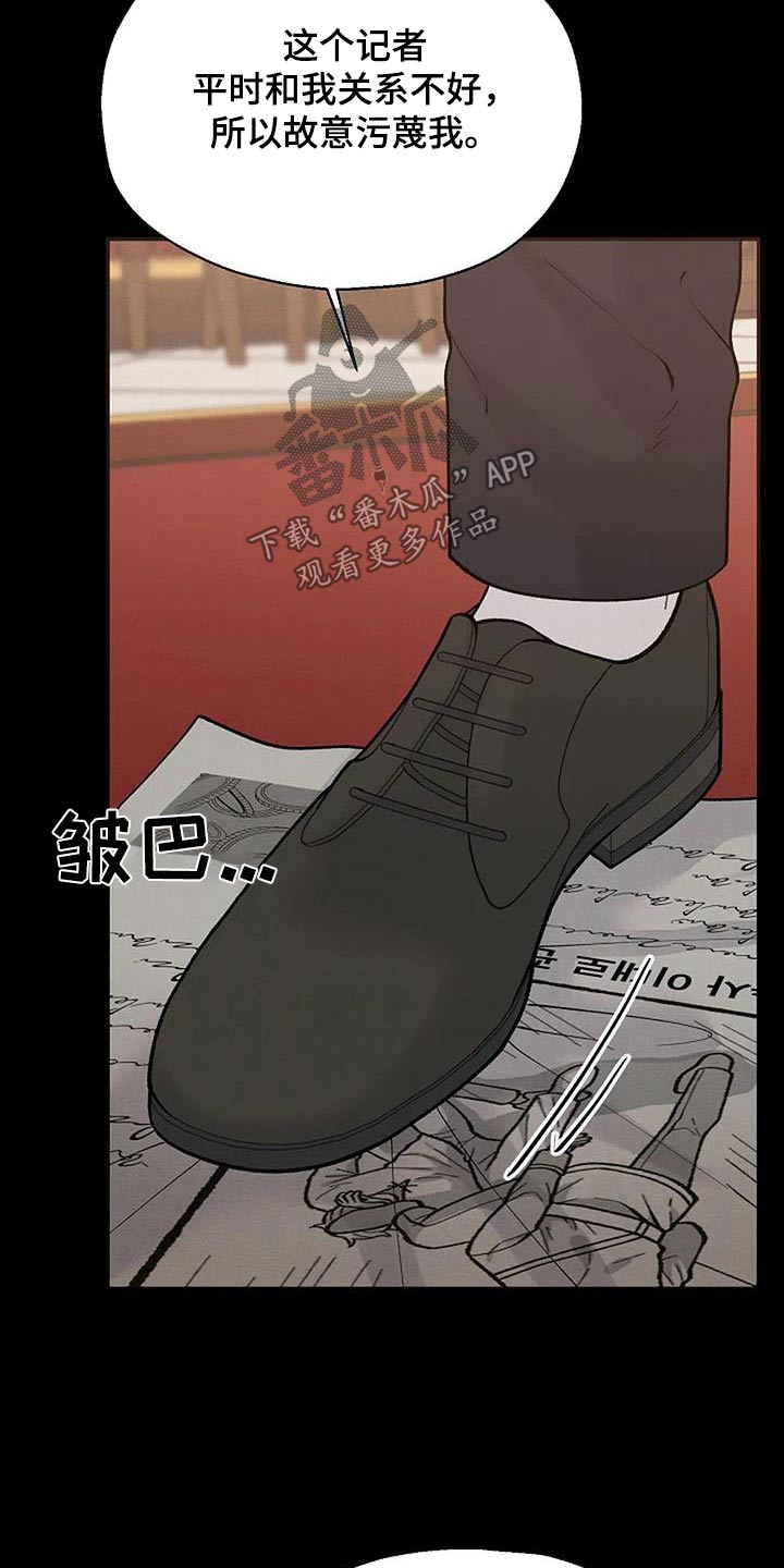 第82章：不能阻止3