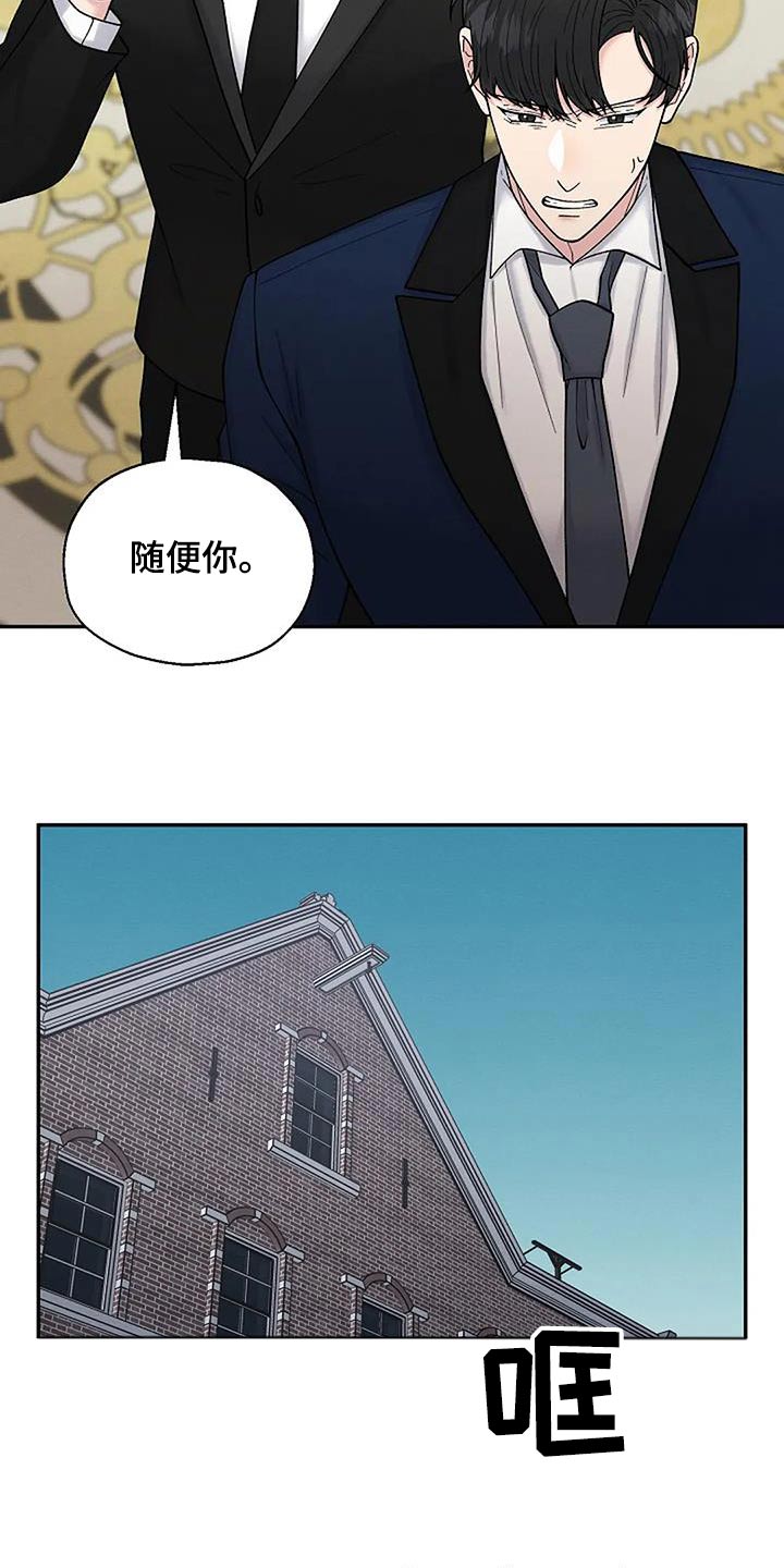 第73章：宴会17