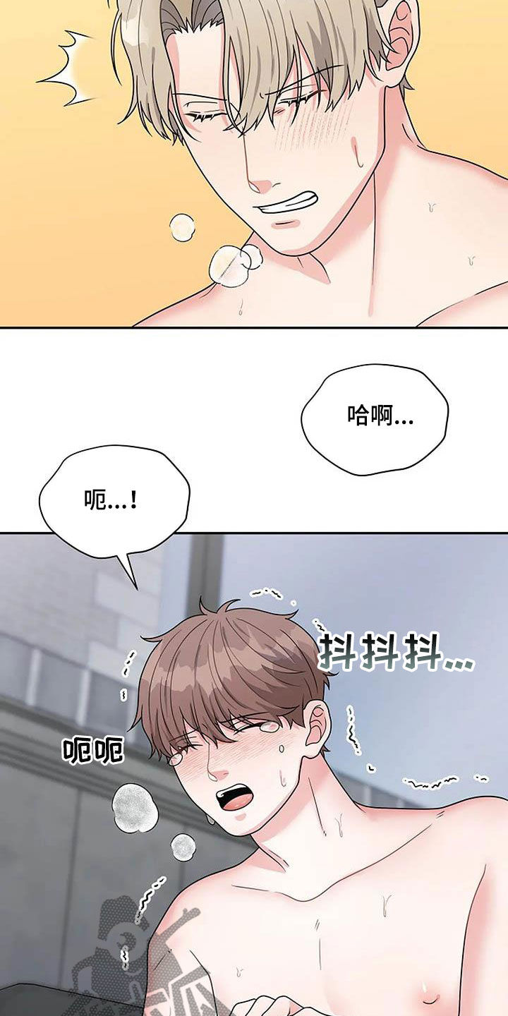 第20章：我喜欢你31