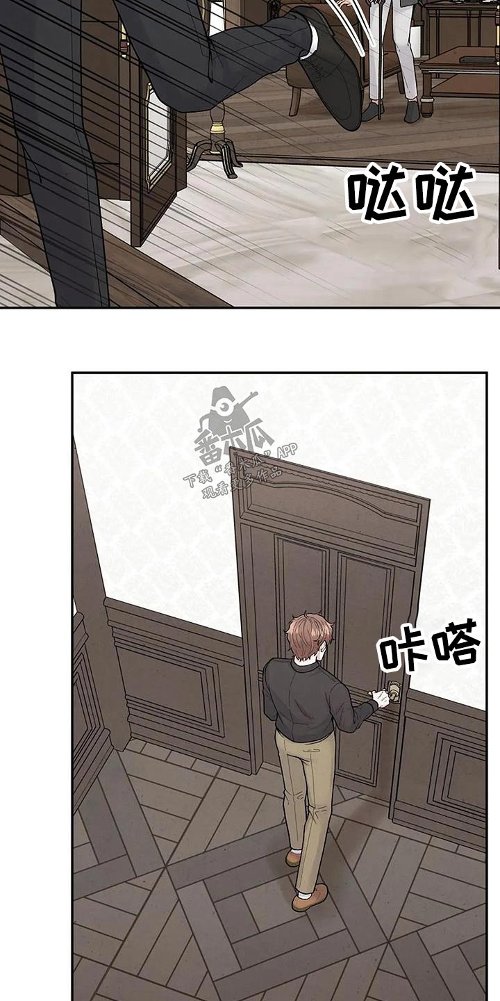 第64章：房间11