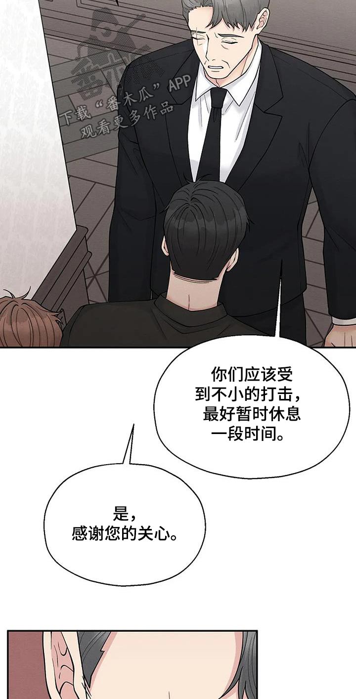 第93章：与我无关12