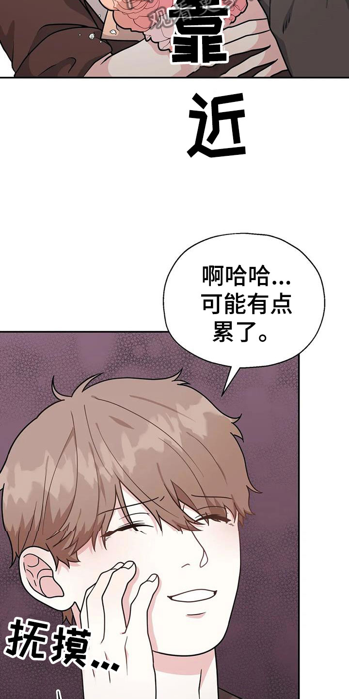 第12章：相信我15
