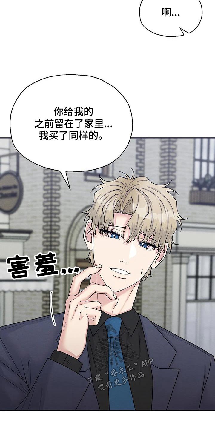 第103章：我会努力13