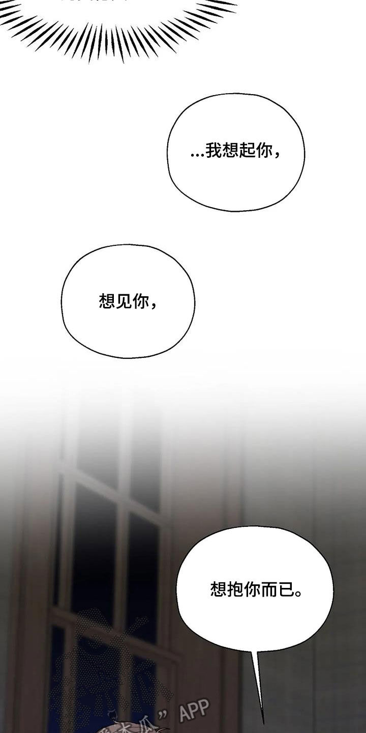 第30章：你忍一下6