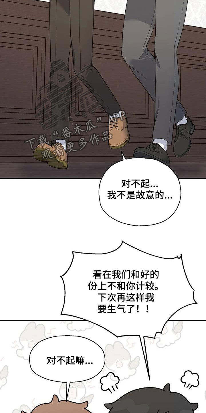 第47章：偶遇4