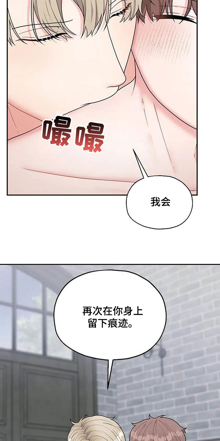 第20章：我喜欢你12