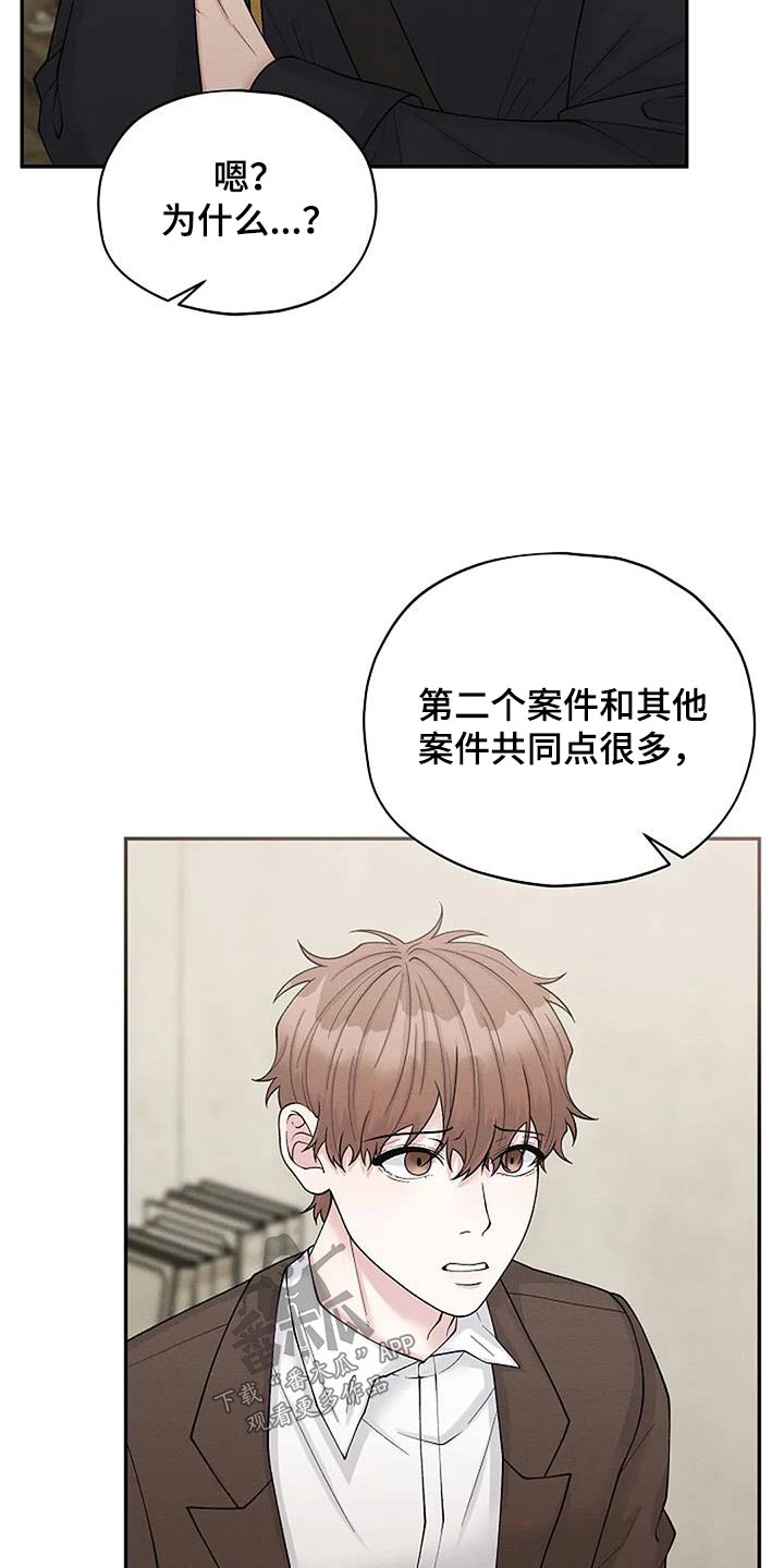 第90章：名单20