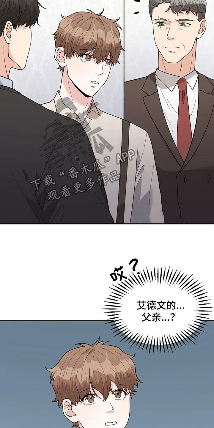 第47章：偶遇8