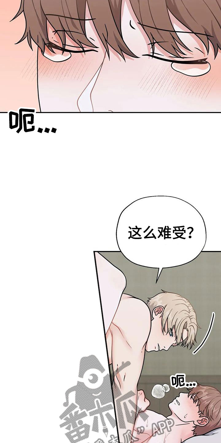 第9章：坚持一下25