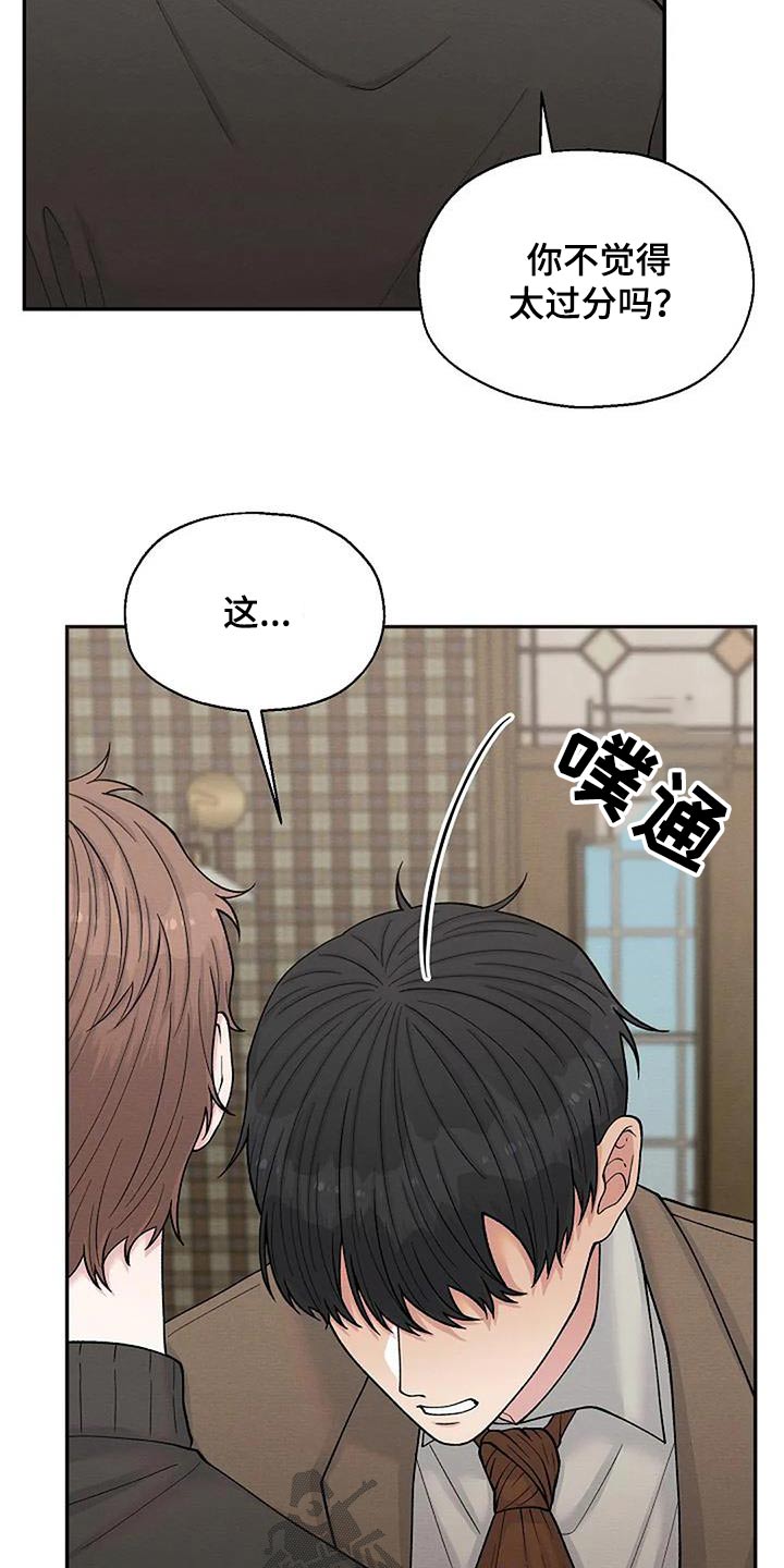 第86章：证据22