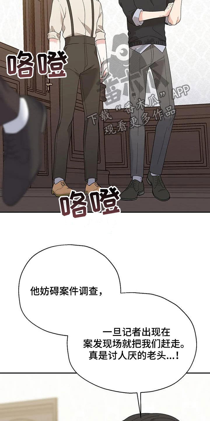 第47章：偶遇22