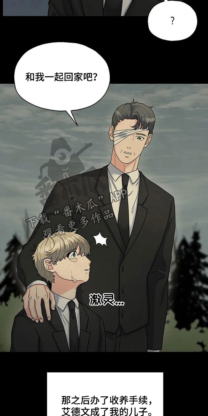第35章：同款9