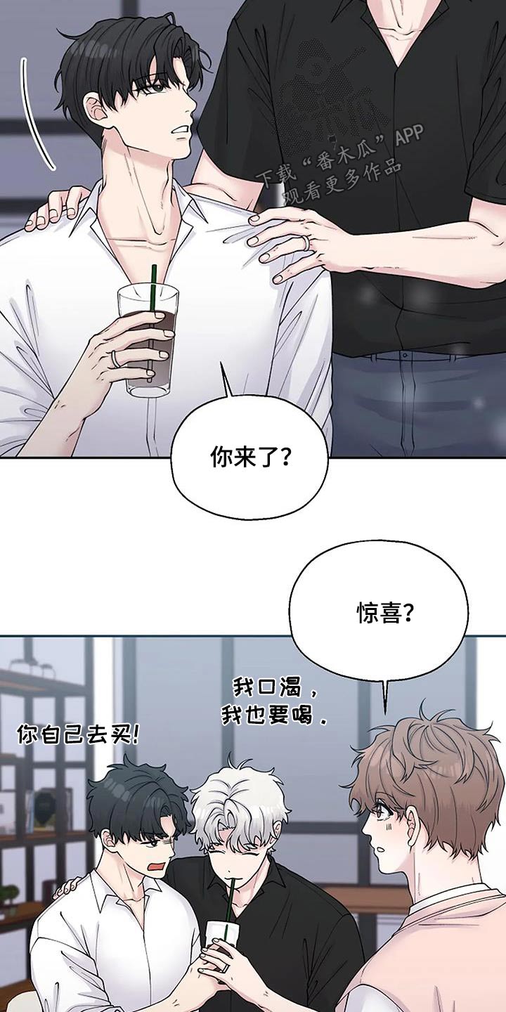 第105章：糟糕7