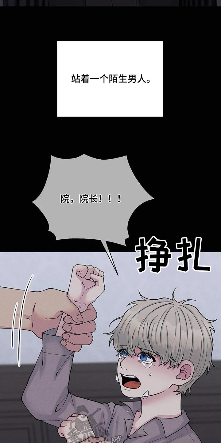 第88章：童年19