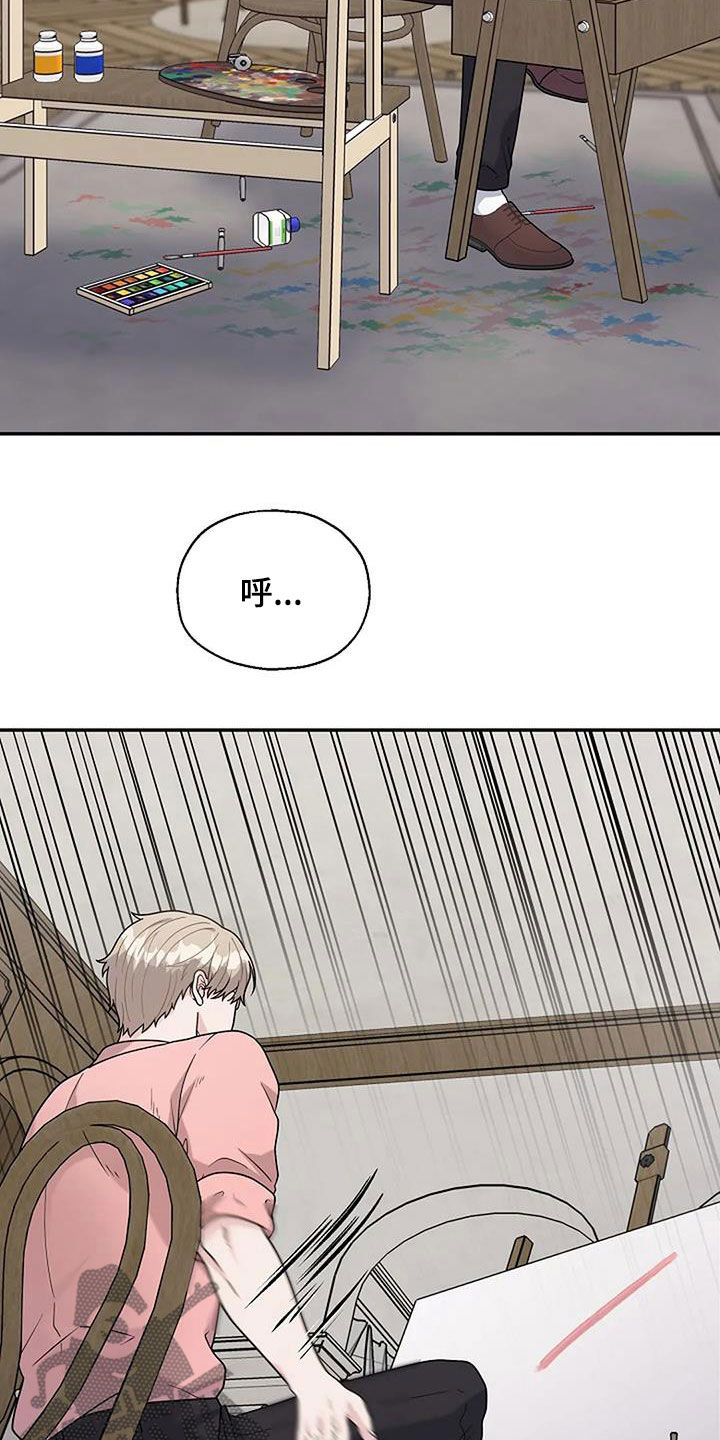 第22章：放心不下10