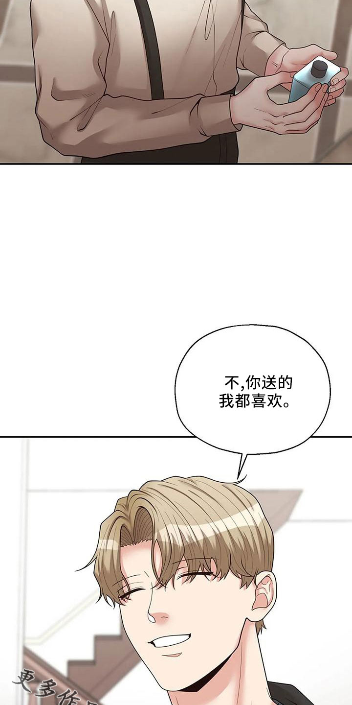 第52章：回家吧15