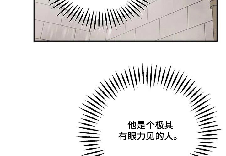 第84章：没想到5