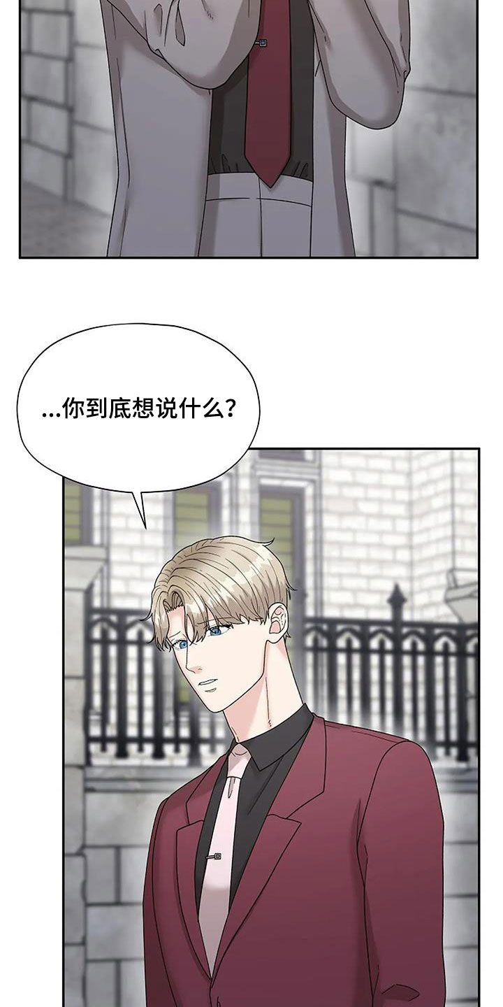 第37章：我相信你6