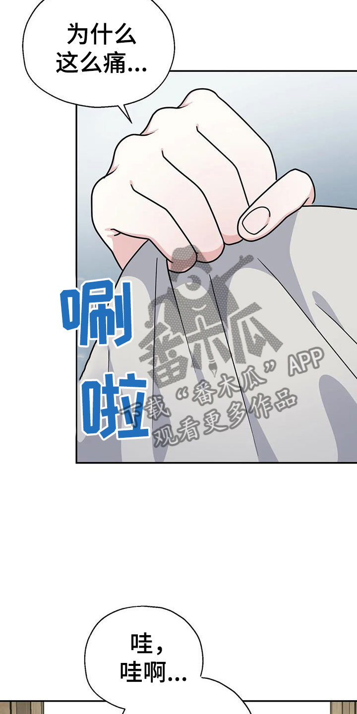 第11章：路遇警察5