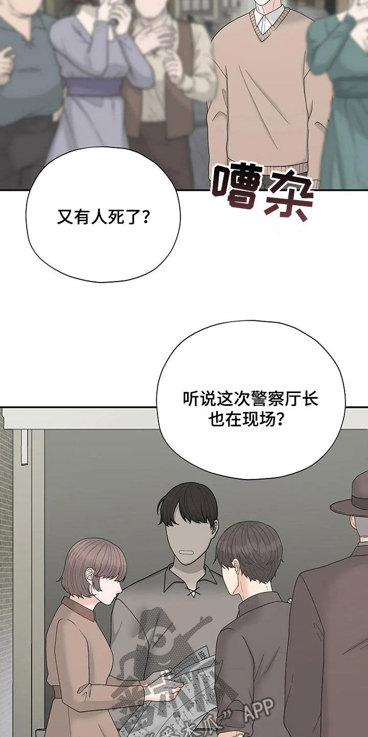 第39章：不对劲28