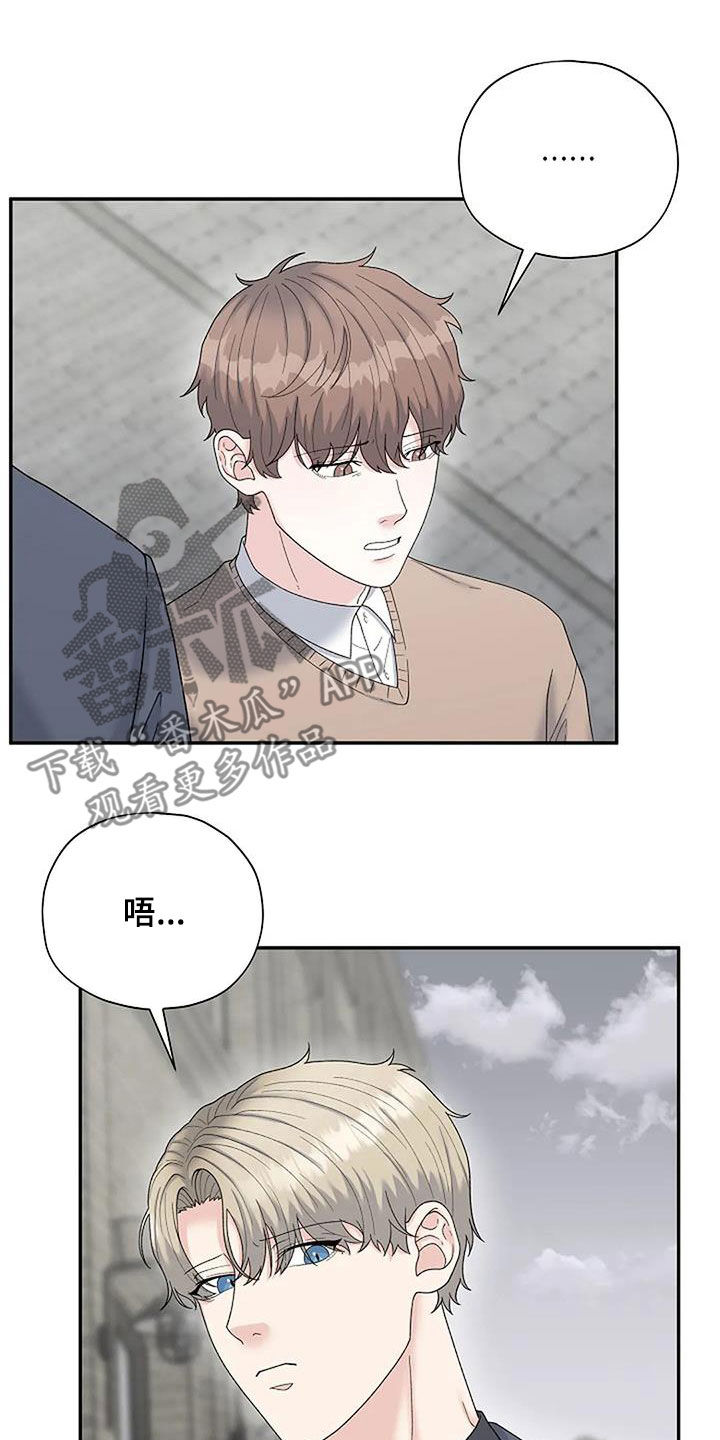 第40章：左撇子17