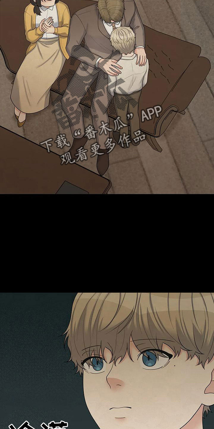 第59章：不该说的25