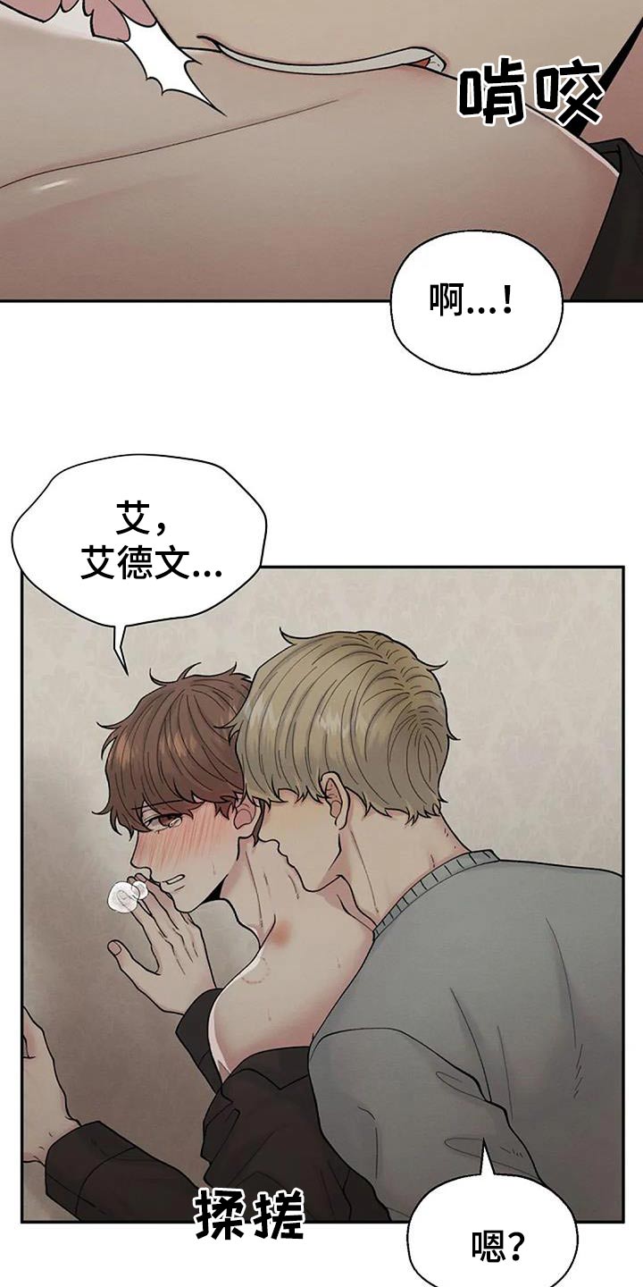第67章：谢谢你6