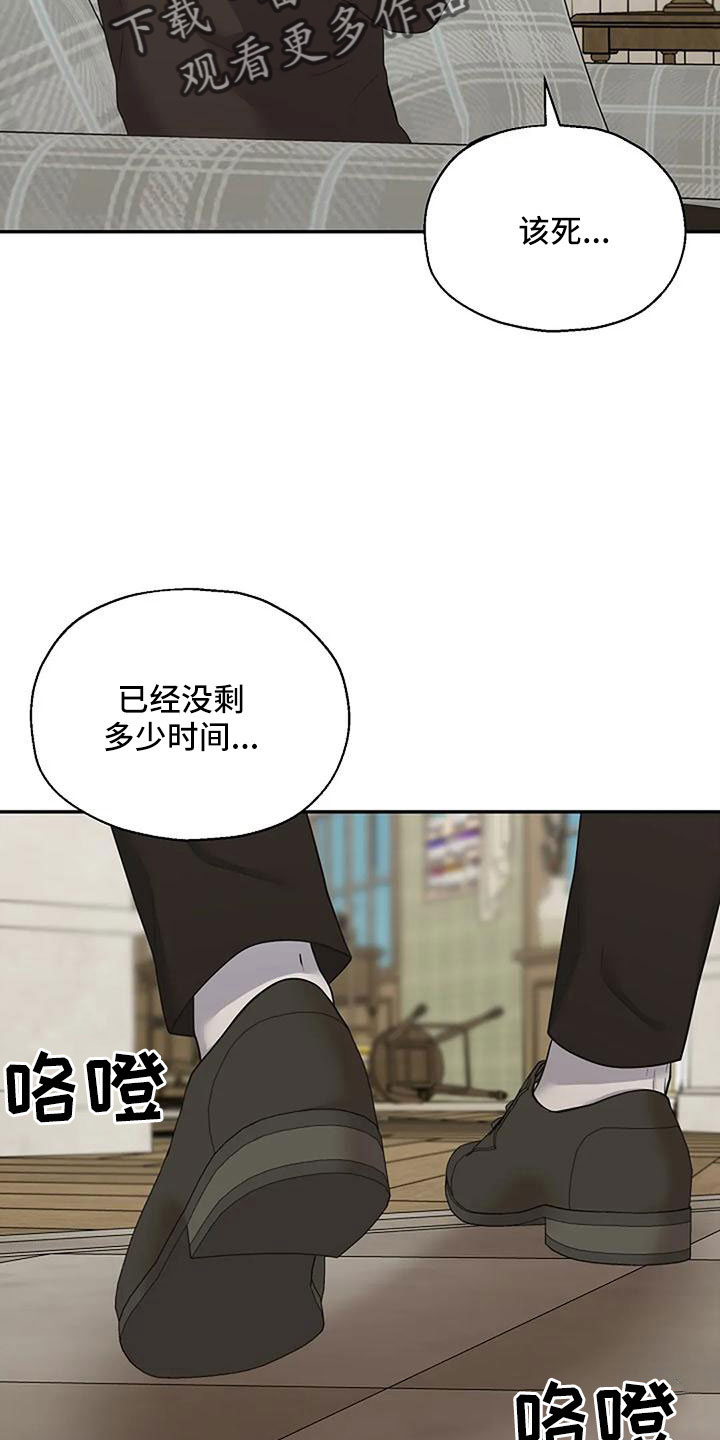 第60章：死了27