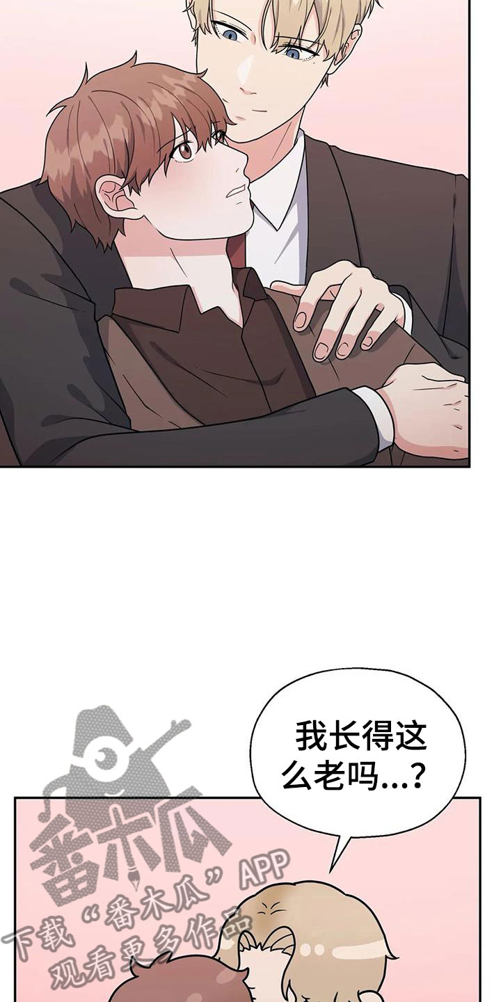 第15章：在一起吧？26