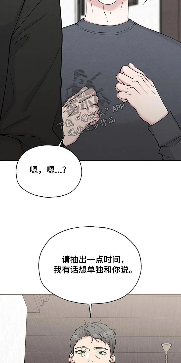 第93章：与我无关15