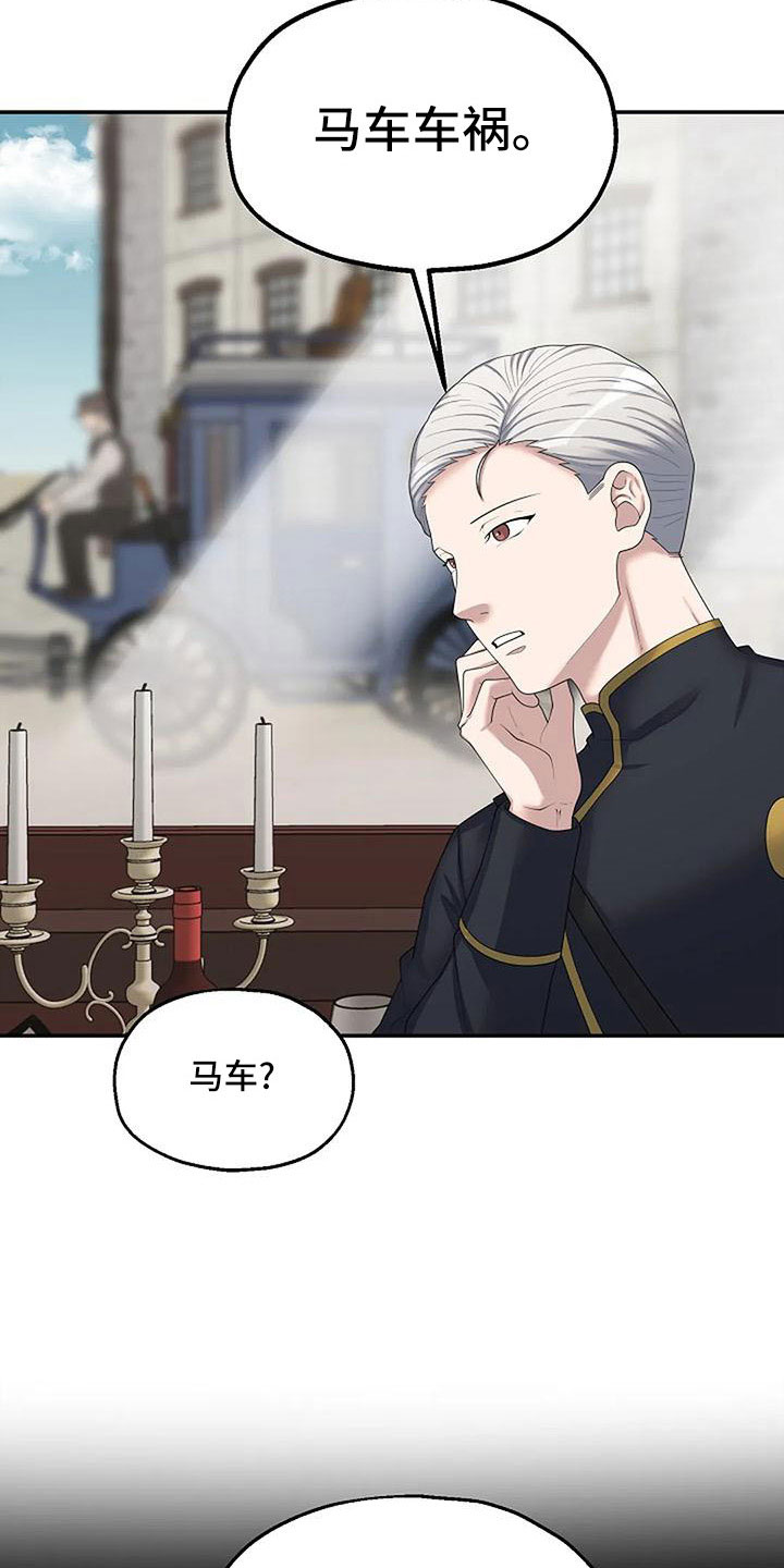 第57章：值得相信吗23
