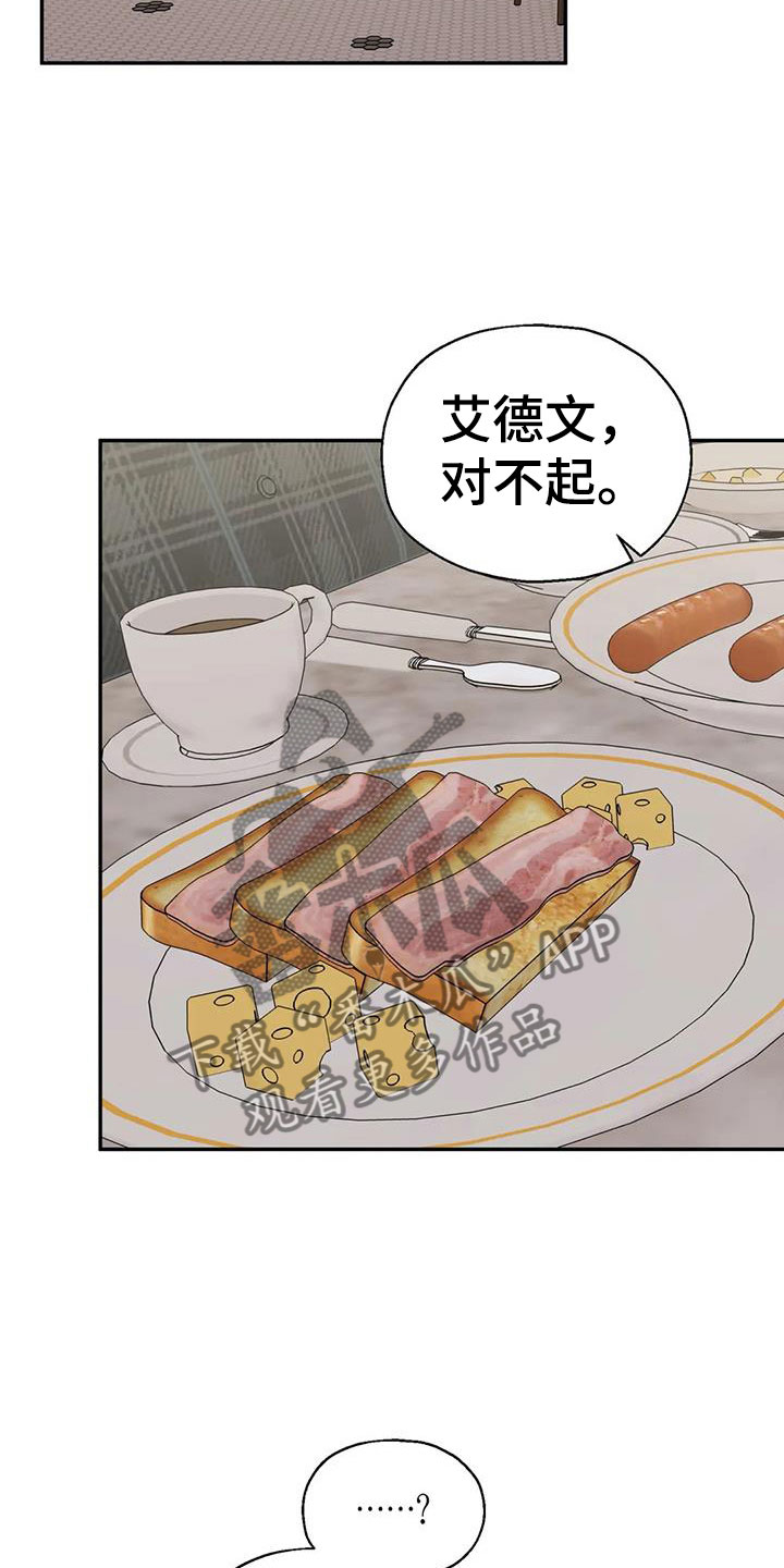 第14章：共有秘密16