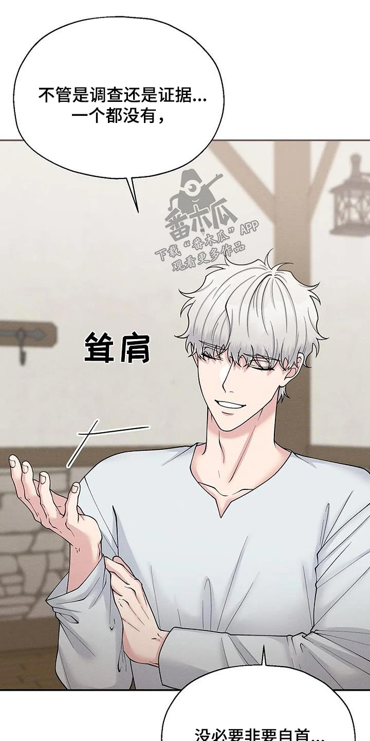 第100章：不后悔10