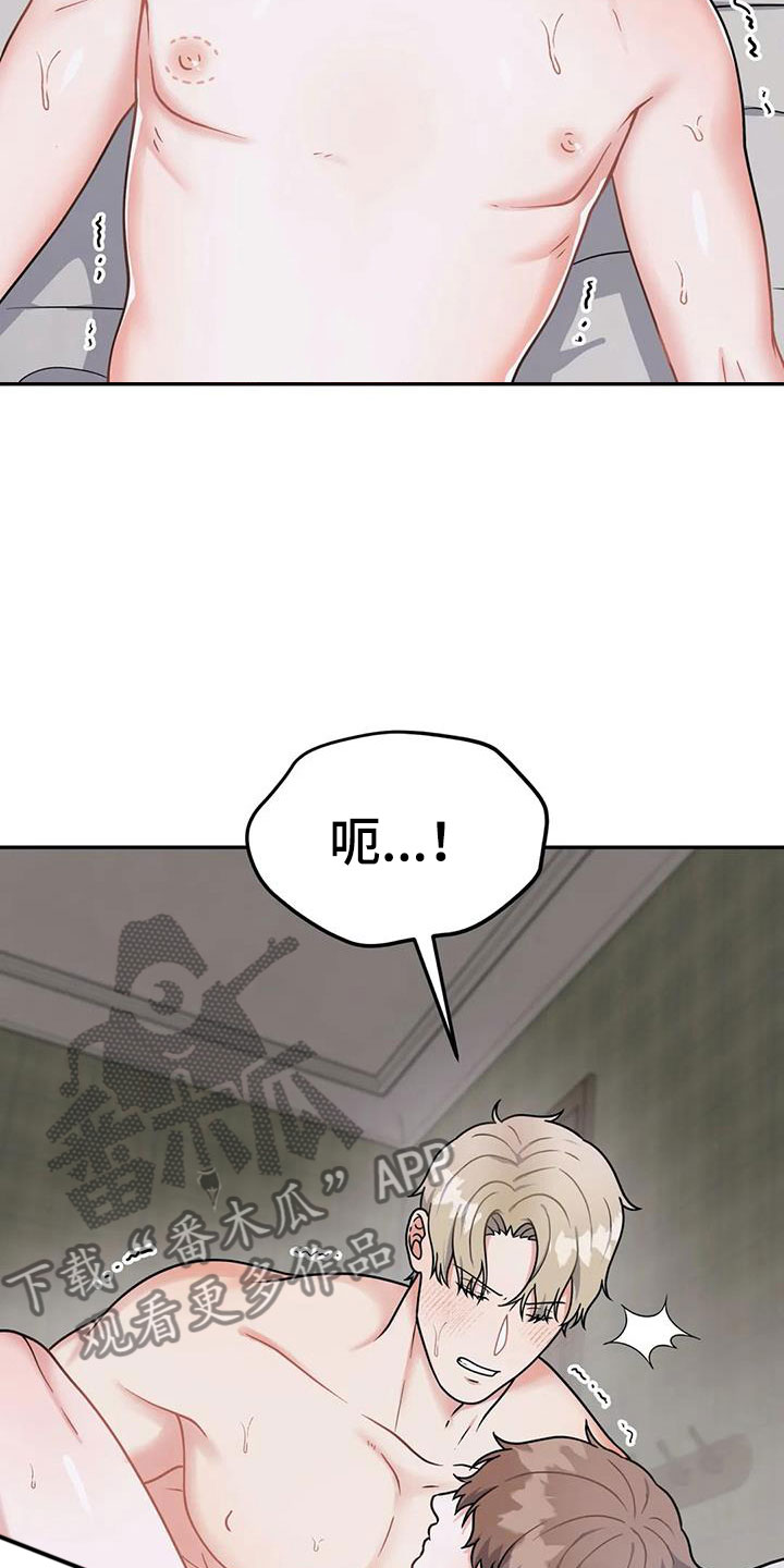 第10章：无法处置12