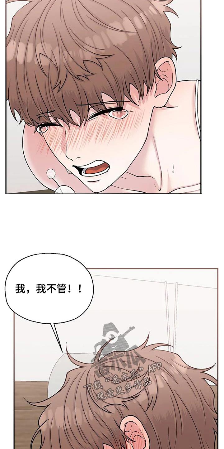第107章：我帮你21