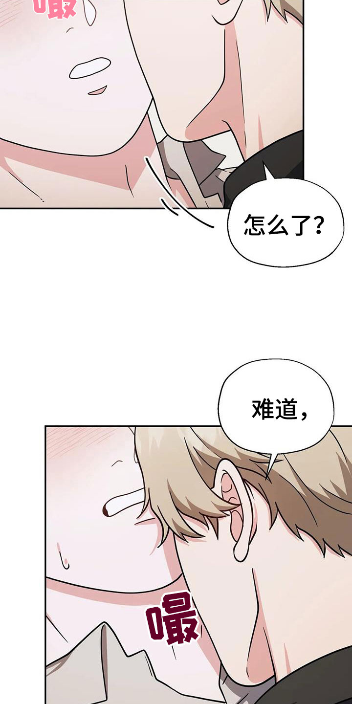 第8章：无法拒绝9