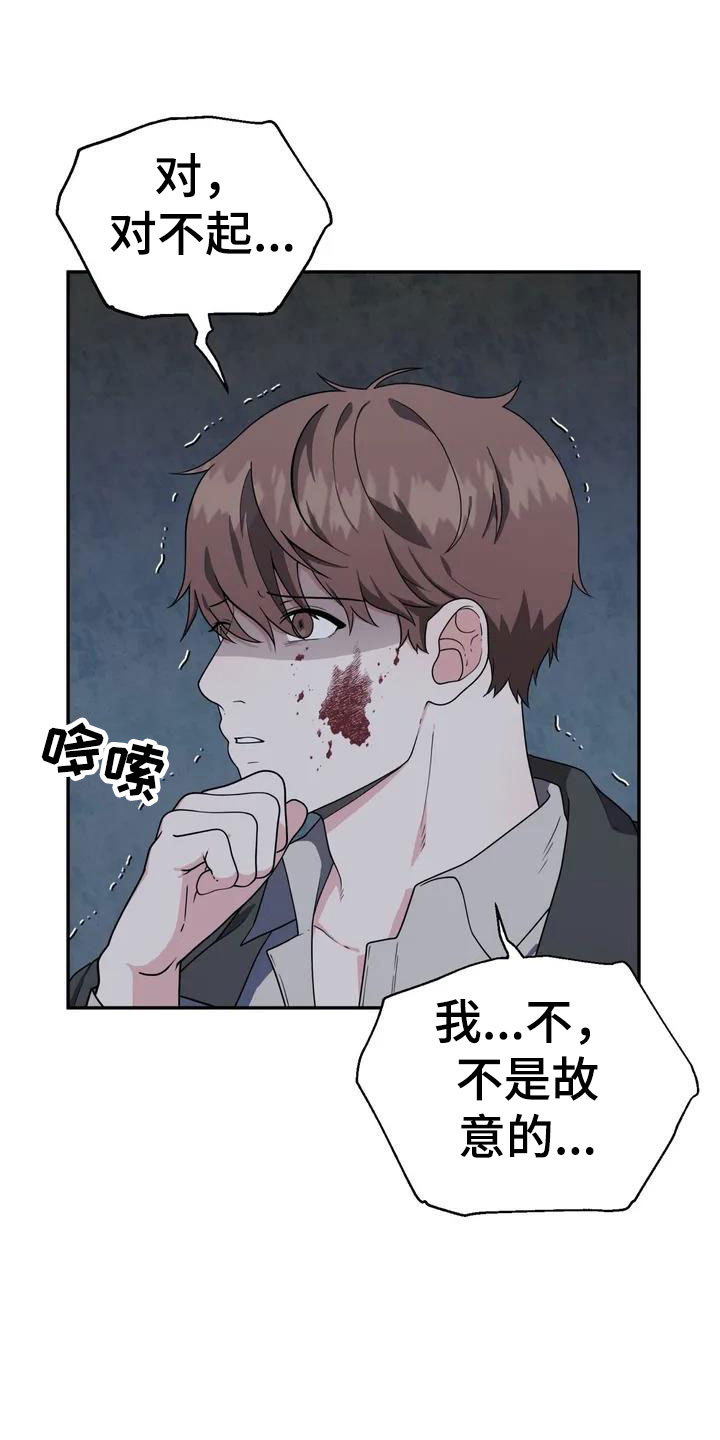第4章：杀人23