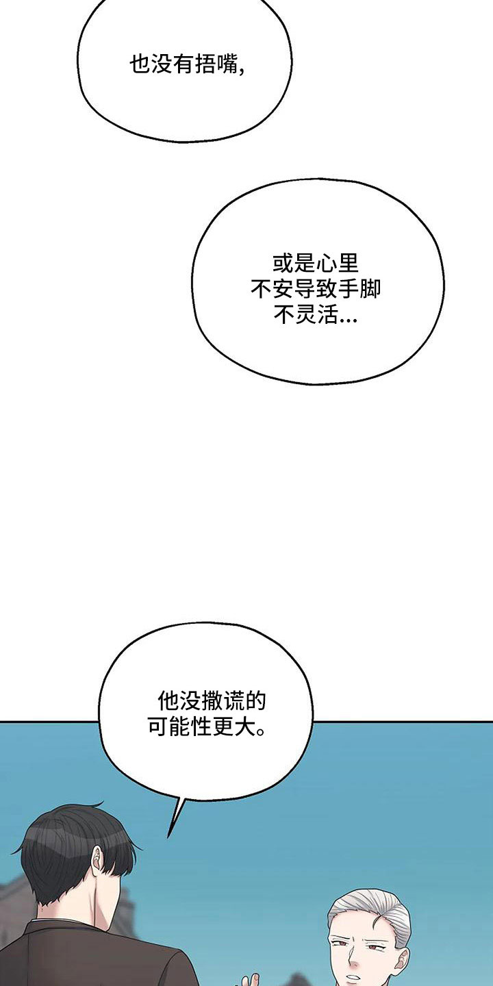 第58章：还有机会37