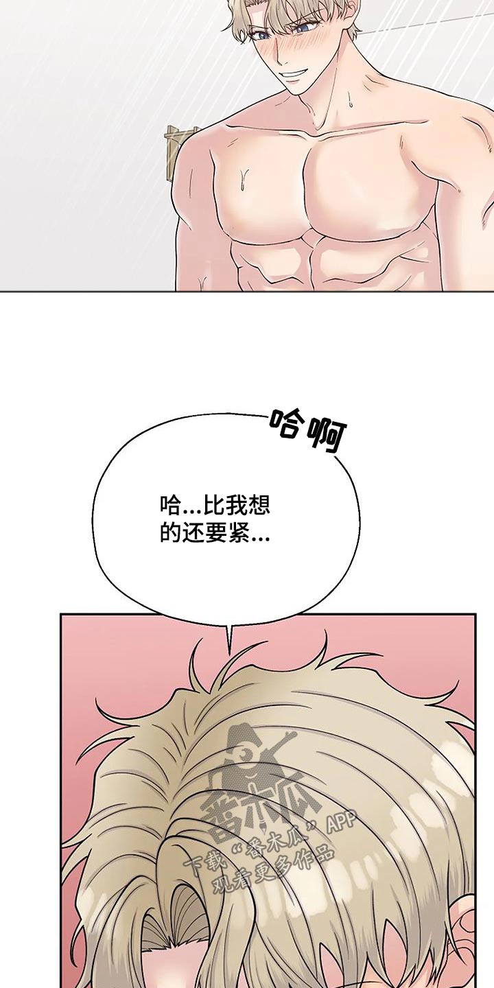 第107章：我帮你17