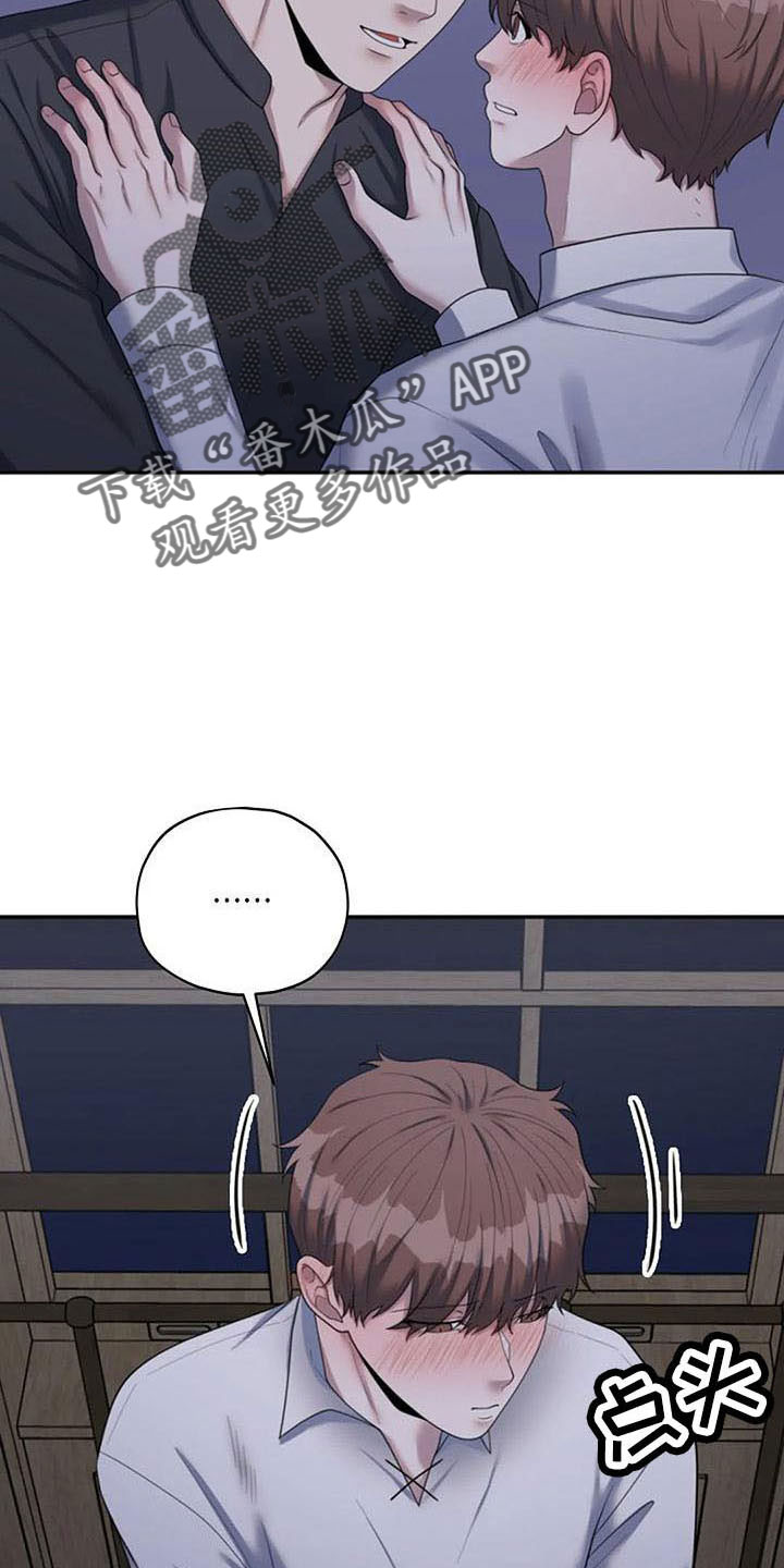 第56章：不想分开9