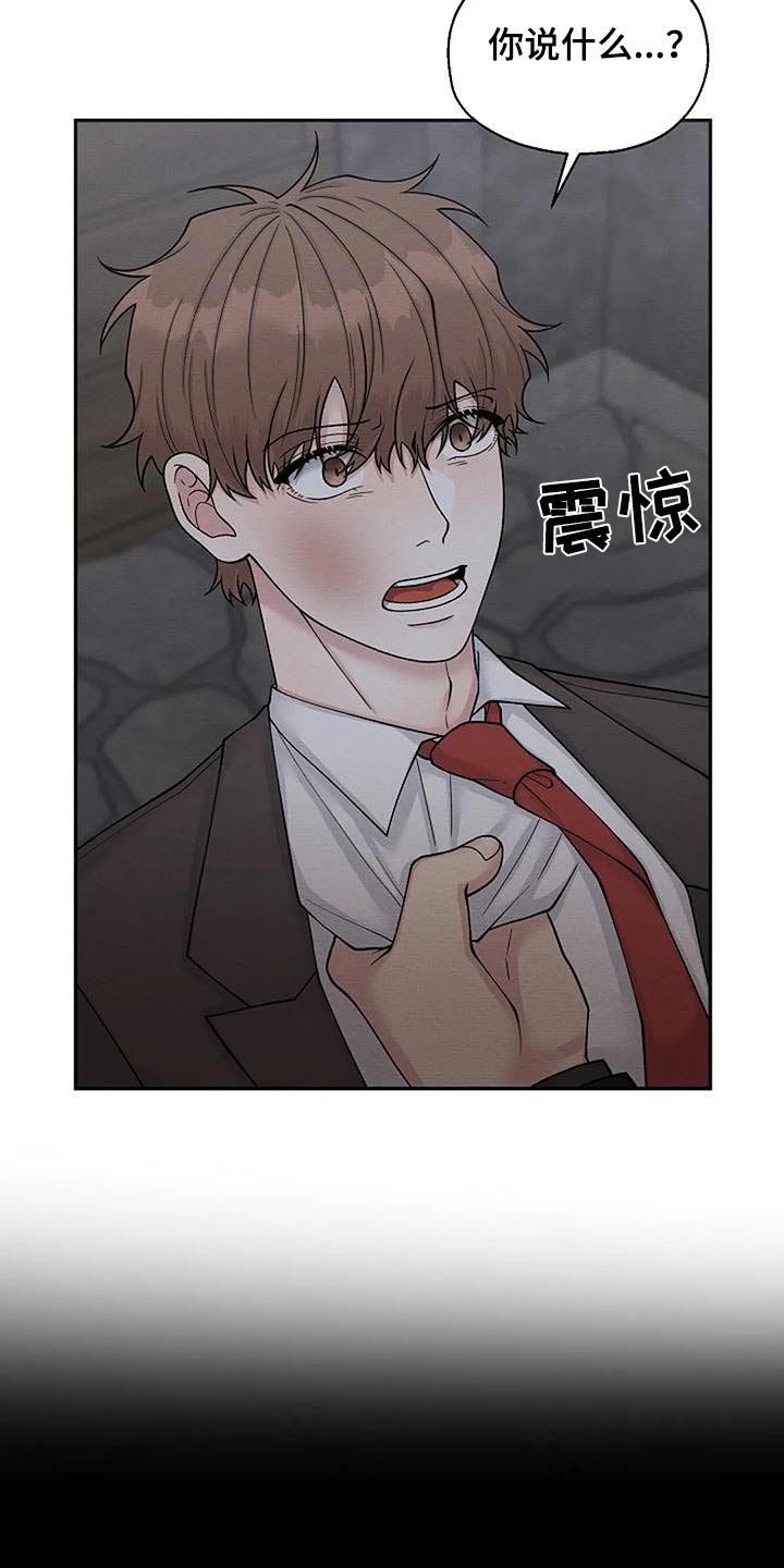 第96章：伤口20