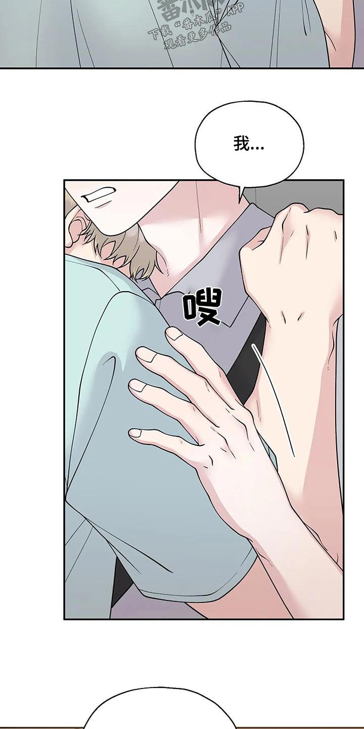 第106章：快递24
